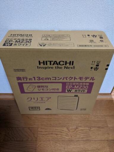 お値下げ★日立空気清浄機クリエア 日立 空気清浄機 クリエア EP-Z30S【公式通販】