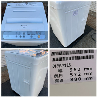 洗濯機 パナソニック 2016年 一人暮らし 単身用 5㎏洗い NA-F50B9