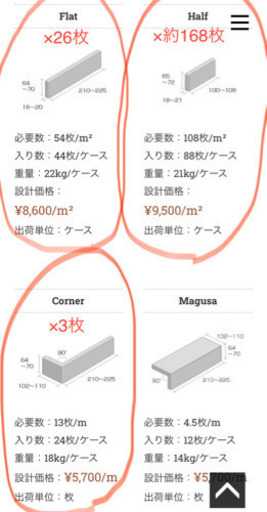 レンガ　レンガ調壁材 CAN'BRICK ENGLAND (ENG) イングランド