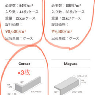 レンガ　レンガ調壁材 CAN'BRICK ENGLAND (EN...
