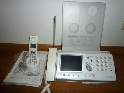 シャープ製FAX機能付き電話機