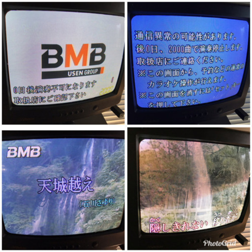 超お薦め品‼️neonR カラオケ機器 定番曲全て網羅 アンプ/スピーカー/マイク/早見本/一式　家庭用