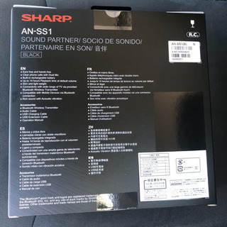 SHARP ウェラブルスピーカー　サウンドパートナー　AN-SS1 新品　②の画像