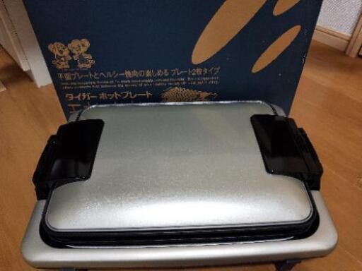 美品 ホットプレート 値下げ交渉有