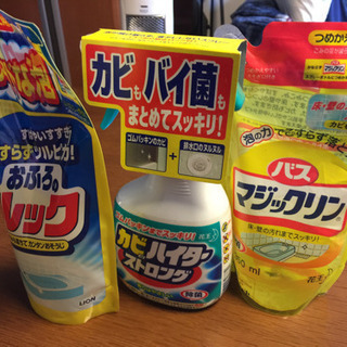 大掃除に向けて、洗剤色々まとめてどーん！
