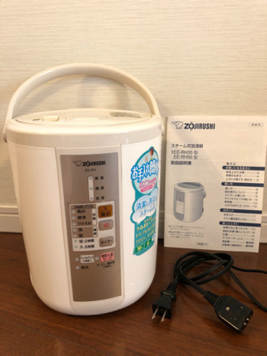象印　ZOJIRUSHI 加湿器