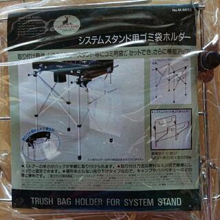 さらにお安くします。星空が一番綺麗に見えるいま、キャンプでいかがの画像