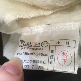 新品･未使用！Yves Saint Laurent ボアシーツ♡の画像