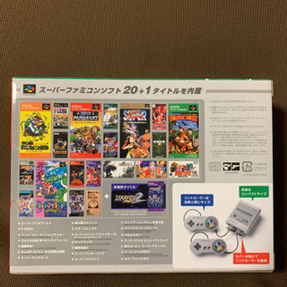 新品未開封、任天堂スーパーファミコンミニを値引き価格でお譲りします。（受け渡し者確定）の画像