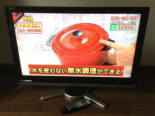 SHARP シャープ AQUOS 37インチ 液晶テレビ LC-37DS5 2008年製 リモコン付