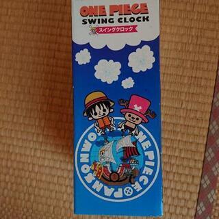 お安くします。ルフィーが揺れる！！もう、売ってないかも。ONE PIECEの時計の画像