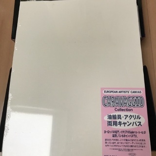 油絵具セットの画像