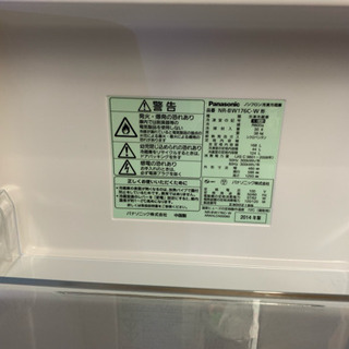 値下げ中！〈手渡しのみ〉冷蔵庫Panasonic NR-BW176C 168Lの画像