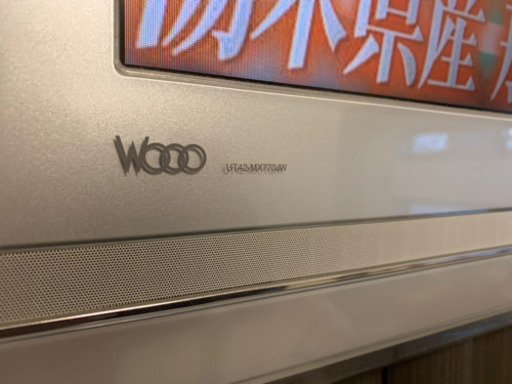 42型薄型テレビ