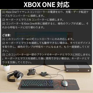 IFYOO KMAX2 有線コンボ ゲーミングキーボード&マウス 接続アダプタ PS4/Switch/Xbox One 対応 転換 変換 アダプター 日本語取扱説明付き - [ヘッドフォンを含む] の画像
