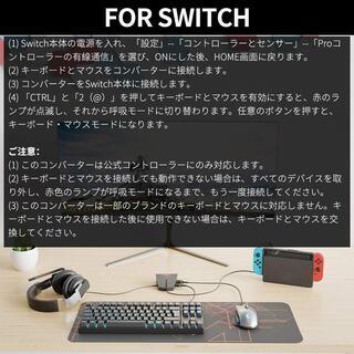 IFYOO KMAX2 有線コンボ ゲーミングキーボード&マウス 接続アダプタ PS4/Switch/Xbox One 対応 転換 変換 アダプター 日本語取扱説明付き - [ヘッドフォンを含む] の画像