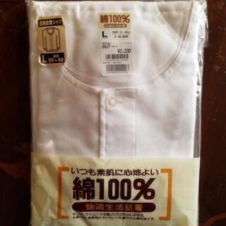 男性用長袖全開シャツ(肌着)差し上げますの画像