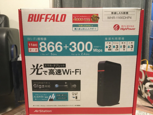 WiFi 無線LAN ルーター