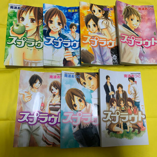 少女漫画　いろいろの画像