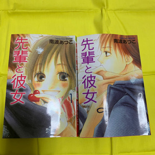 少女漫画　いろいろの画像