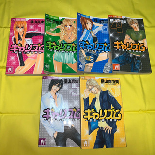 少女漫画　いろいろの画像