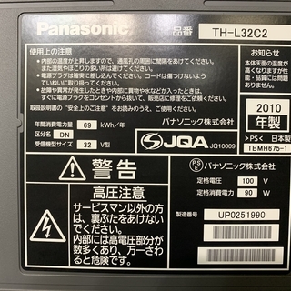 Panasonic　パナソニック　液晶カラーテレビ　TH-L32C2　2010年製の画像