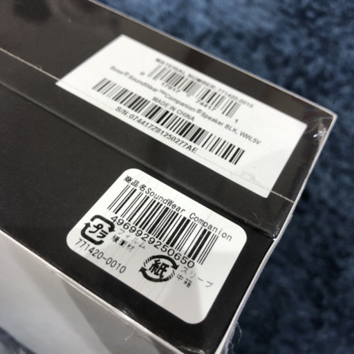 BOSE ネックスピーカー　新品未使用未開封