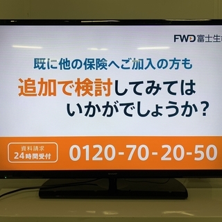 SHARP　シャープ　液晶カラーテレビ　LC-40H30　2016年製
