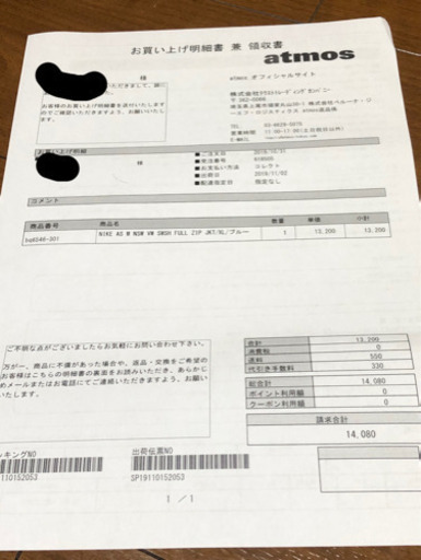 NIKE 大人気　ボアジャケット　フルジップ　即完売品