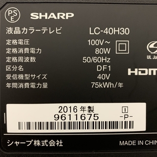 SHARP　シャープ　液晶カラーテレビ　LC-40H30　2016年製の画像