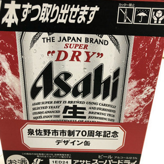 ビールの画像