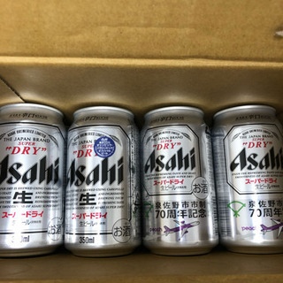 ビール