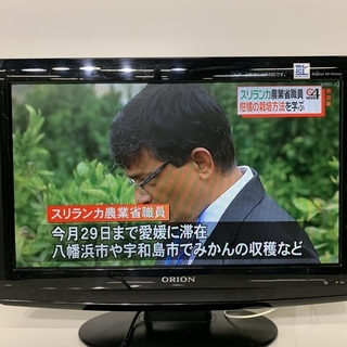 【50％値下げ】ORION　オリオン　19型液晶テレビ　LD19...