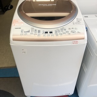 ☆中古 激安！！ 東芝　電気洗濯乾燥機　8kg　乾燥4.5kg　AW-8VE3MG　2015年製　￥27,800！！