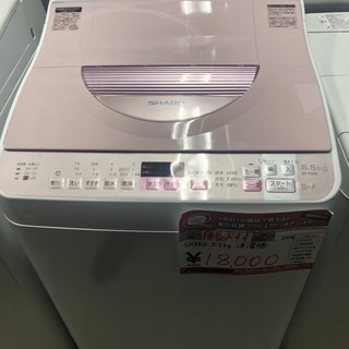 ☆中古 激安！！ SHARP　電気洗濯乾燥機　5.5kg　ES-TX5A-P　2016年製　￥18,000！！