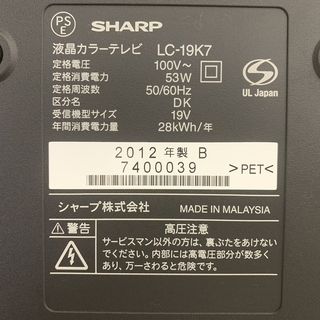 SHARP　シャープ　液晶カラーテレビ　LC-19K7　2012年製の画像