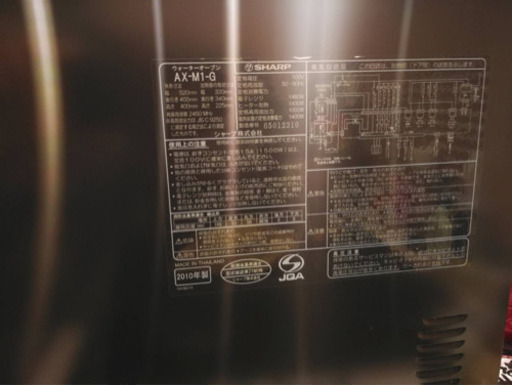 SHARPヘルシオオーブンレンジ！