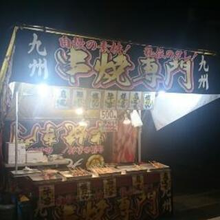 正月の短期募集日給1万～❗食事付き❗