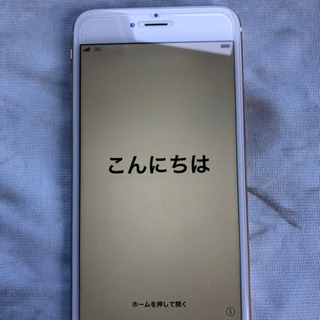 格安 iPhone6 Plus 64GB バッテリー99% au アクティベート◯ 利用制限