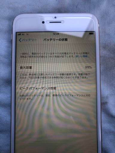 格安　iPhone6 Plus 64GB バッテリー99% au アクティベート◯ 利用制限◯ 中古良品　動作品　