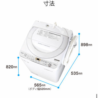 全自動洗濯機　SHARP 2019年　7㎏の画像