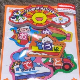 【新品】定価1944円 ミキハウス　音のでる　多目的祝いモビールカード
