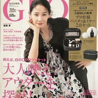 【値下げしました】GLOW グロー 2019.11. 大人映えア...