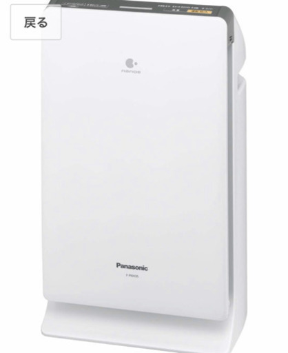 Panasonic 空気清浄機
