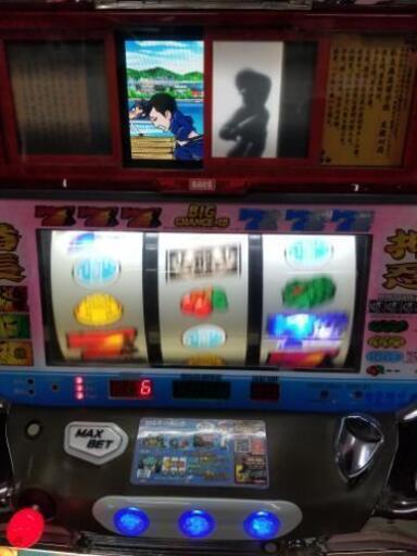 押忍！番長　メダル不要機！作動OK!