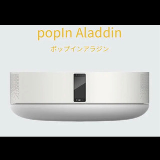 ポップインアラジン Popin AladdinプロジェクターPA...