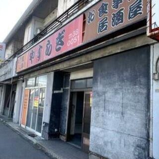 ★貸店舗・事務所★	 藤井寺市西古室　１階路面店約６５．８３㎡　...