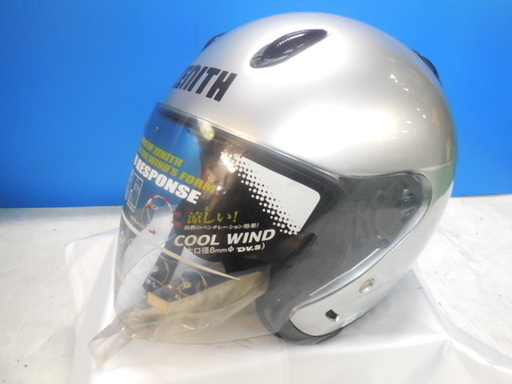 ZENITH ヤマハ　YJ-5Ⅱ シルバー 新年限定価格！ 新品展示チョイキズ　XLサイズ　現品1点限り　取り説付き　補修ボルト付き　格安　横浜 都筑 宮前