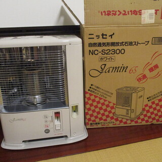 お値下げしました。【中古】ニッセイ 石油ストーブ(NC-S2300)です。の画像