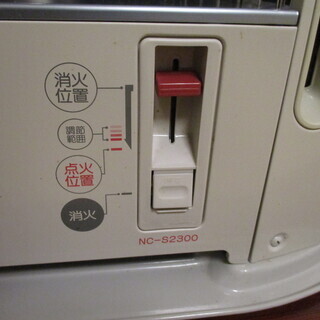 お値下げしました。【中古】ニッセイ 石油ストーブ(NC-S2300)です。の画像